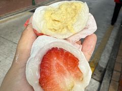 -澳门长洲糯米糍(柯打苏沙街店)