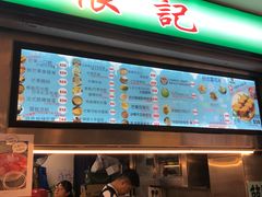 -陈根记大牌档