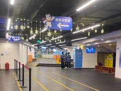 -世界之窗阿尔卑斯冰雪世界