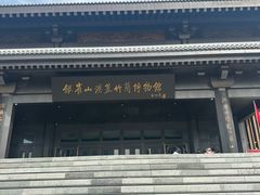 -银雀山汉墓竹简博物馆