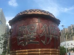 -文华公园(禅城区)