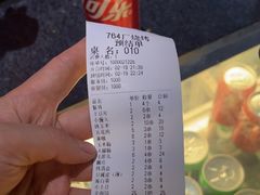 -764厂烧烤总店