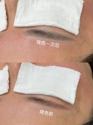 -Verywang半永久纹眉•仪器野生眉