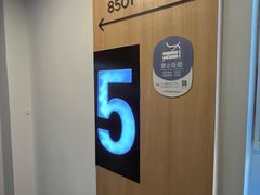 -汉庭(上海世博塘桥地铁站店)