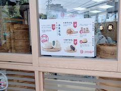 -白玉兰小吃(新村路店)