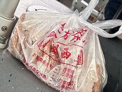 -中关村茶点