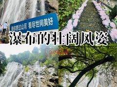 -四会奇石河风景区