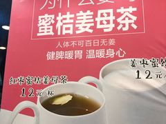 -华宝食品有限公司(建设路总店)