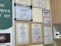 -全心全意连锁动物医院·微创中心·内科急重症·心脏专科(丰管路店)