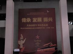 -辽河美术馆