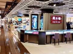 -远大购物中心(南岗店)