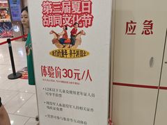 -北京市百货大楼(王府井店)