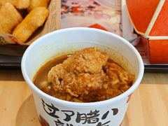 汤咖喱原味鸡-肯德基(黄渡DT店)