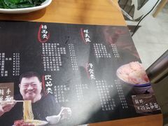-细拥竹升面(花城汇店)