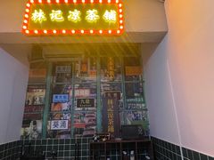 -百川·追风楼沉浸式剧本杀