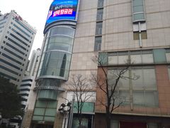 -乐天免税店(明洞店)