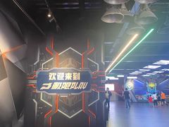 -极限PLAY运动娱乐新世界·团建派对潮玩休闲馆·室内蹦极高空游乐园