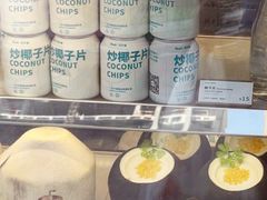 -自然椰·海南清补凉(海月广场店)