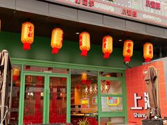 -黄弟大排档·湖南菜·小龙虾·小海鲜(凯旋北路店)