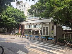 -南武中学岭南画派纪念校区