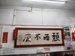 -颓记茶餐厅(美景总店)