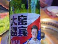 -山河屯铁锅炖·非遗铁锅炖(华强北店)