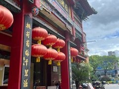 -四宜糕团店(南大街店)
