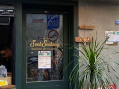 -SeekSeeking咖啡专门店(堰塘街店)