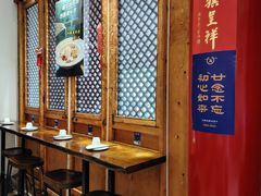 -天龙宝严素食馆(大兴善寺店)