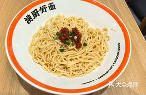 Meixian Pickled Noodles