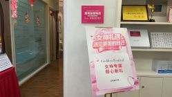 -成都苗方清颜专业祛痘