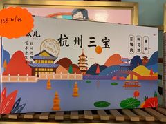 -皇饭儿·王润兴酒楼(河坊街店)