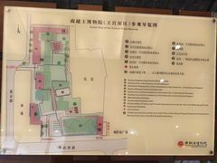 -南越王博物院(王宫展区)