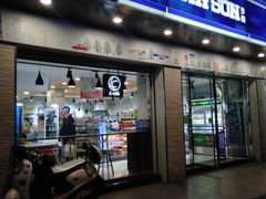 -罗森便利店(鱼市街店)