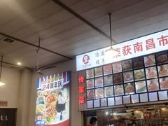 -冶建镜子·老南昌大排档·江西虾王(总店)