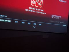 -凯美悦·雲端巨幕City View·Apartment(广州花地湾地铁站店)