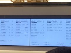 -喜茶(永旺梦乐城店)