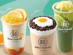 -桂桂茶(恒基名人店)
