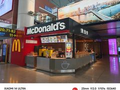 -麦当劳(桃仙机场到达层店)