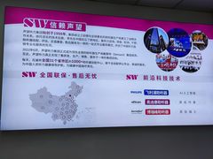 -声望听力助听器(东方路店)
