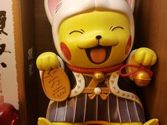 -玉川屋·深夜食堂居酒屋(柳巷店)