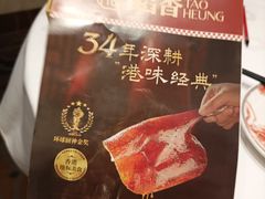 -稻香酒家·35年老字号(侨光店)