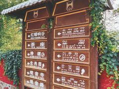 -红螺寺