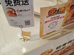 -卡玛王子·面包·蛋糕(南山宝能环球汇店)