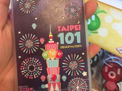 -台北101