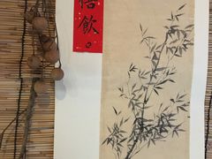 -悟饮门市景店