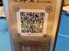 -老淳安—伴山伴湖(千岛湖开元度假村店)