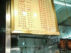 -周生记太爷鸡(文明路店)