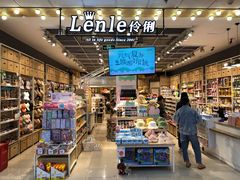 -伶俐(马家堡店)