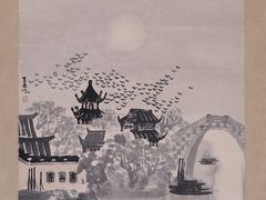 -寒山寺